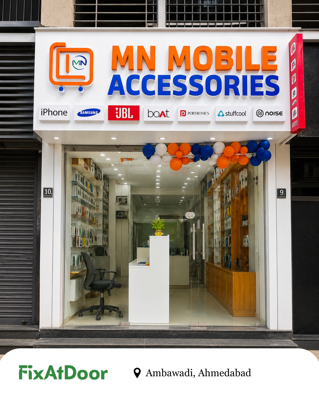 NM Mobile